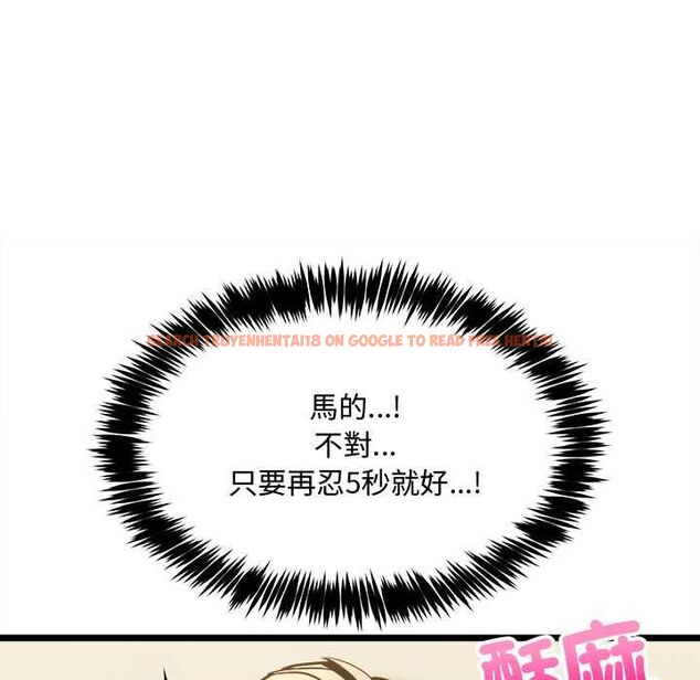 查看漫画財富愛情二選一 - 第12話 - tymanga.com中的4661447图片 查看漫画財富愛情二選一 - 第12話 - tymanga.com中的4661447图片