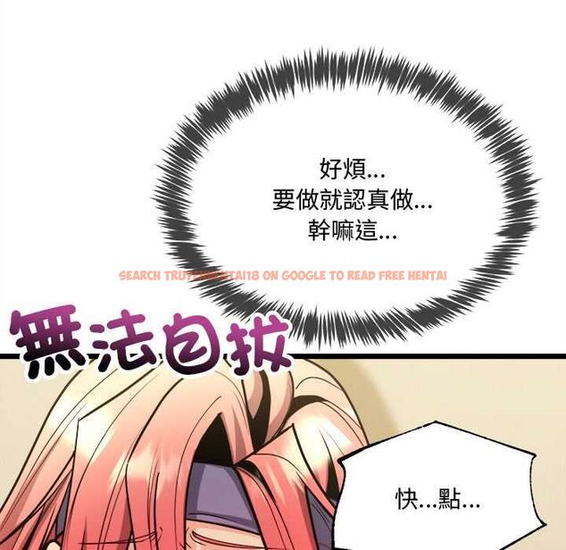 查看漫画財富愛情二選一 - 第12話 - tymanga.com中的4661450图片 查看漫画財富愛情二選一 - 第12話 - tymanga.com中的4661450图片