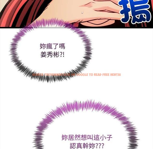 查看漫画財富愛情二選一 - 第12話 - tymanga.com中的4661452图片 查看漫画財富愛情二選一 - 第12話 - tymanga.com中的4661452图片
