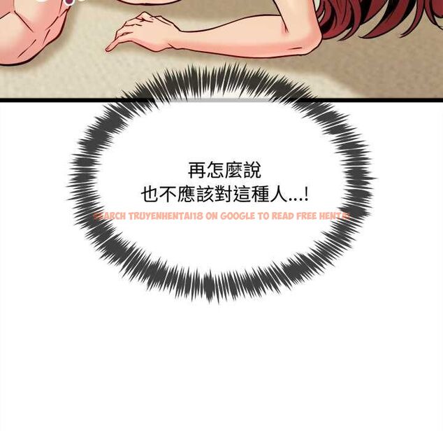 查看漫画財富愛情二選一 - 第12話 - tymanga.com中的4661455图片 查看漫画財富愛情二選一 - 第12話 - tymanga.com中的4661455图片
