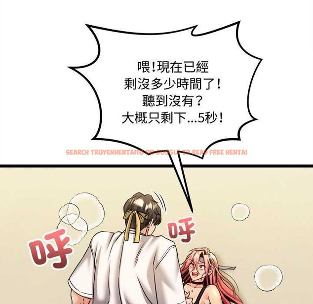 查看漫画財富愛情二選一 - 第12話 - tymanga.com中的4661456图片 查看漫画財富愛情二選一 - 第12話 - tymanga.com中的4661456图片