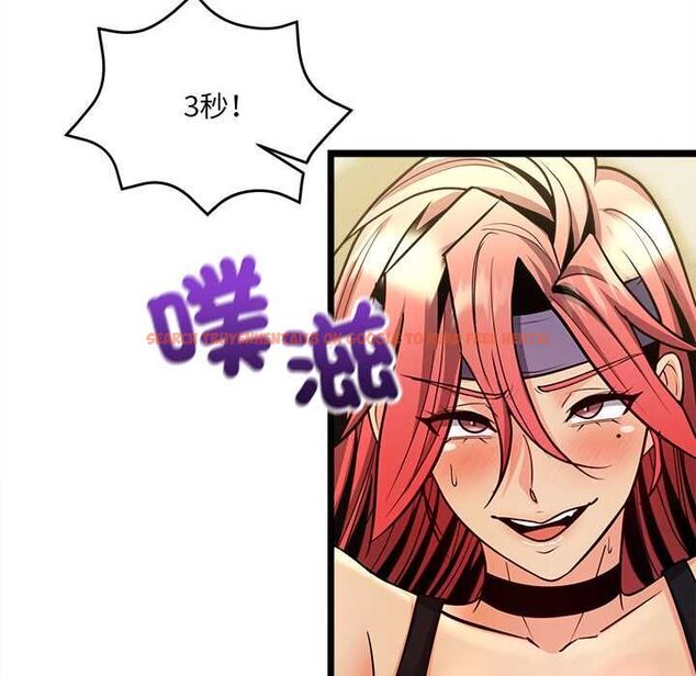 查看漫画財富愛情二選一 - 第12話 - tymanga.com中的4661459图片 查看漫画財富愛情二選一 - 第12話 - tymanga.com中的4661459图片