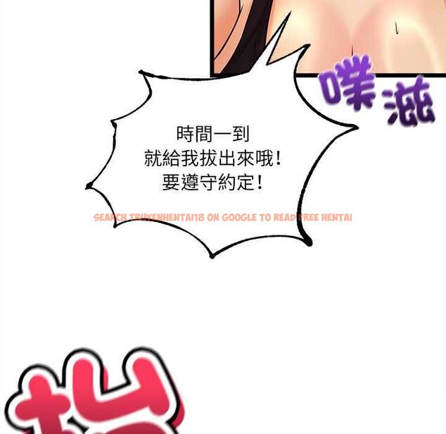 查看漫画財富愛情二選一 - 第12話 - tymanga.com中的4661460图片 查看漫画財富愛情二選一 - 第12話 - tymanga.com中的4661460图片