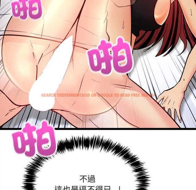 查看漫画財富愛情二選一 - 第12話 - tymanga.com中的4661471图片 查看漫画財富愛情二選一 - 第12話 - tymanga.com中的4661471图片
