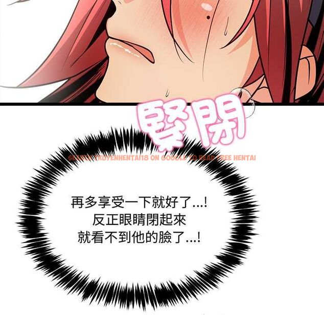 查看漫画財富愛情二選一 - 第12話 - tymanga.com中的4661474图片 查看漫画財富愛情二選一 - 第12話 - tymanga.com中的4661474图片