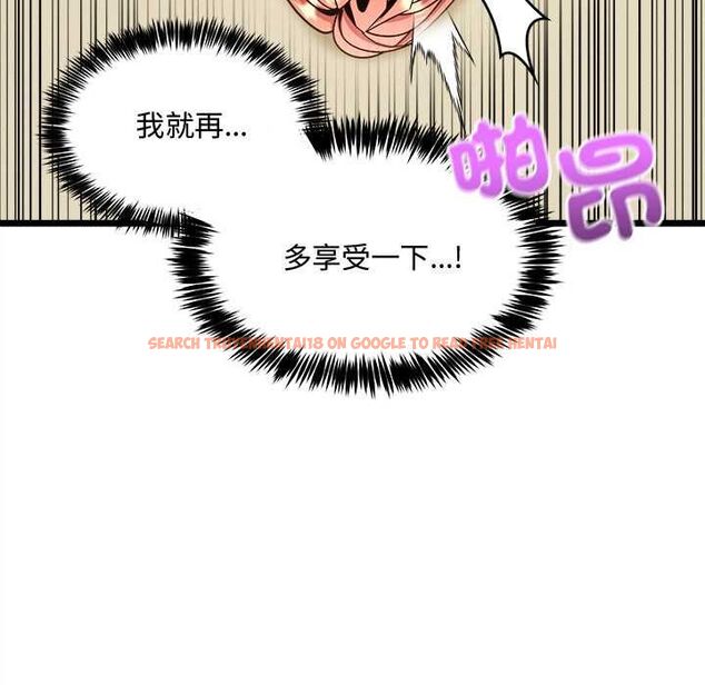 查看漫画財富愛情二選一 - 第12話 - tymanga.com中的4661477图片 查看漫画財富愛情二選一 - 第12話 - tymanga.com中的4661477图片