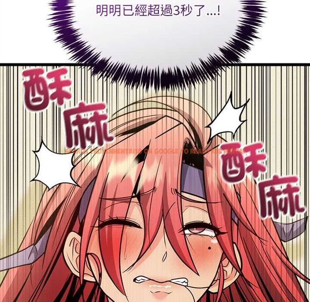 查看漫画財富愛情二選一 - 第12話 - tymanga.com中的4661481图片 查看漫画財富愛情二選一 - 第12話 - tymanga.com中的4661481图片