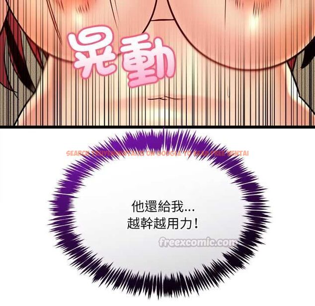 查看漫画財富愛情二選一 - 第12話 - tymanga.com中的4661483图片 查看漫画財富愛情二選一 - 第12話 - tymanga.com中的4661483图片