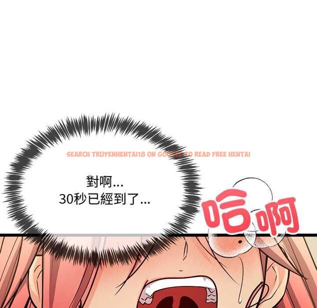 查看漫画財富愛情二選一 - 第12話 - tymanga.com中的4661484图片 查看漫画財富愛情二選一 - 第12話 - tymanga.com中的4661484图片