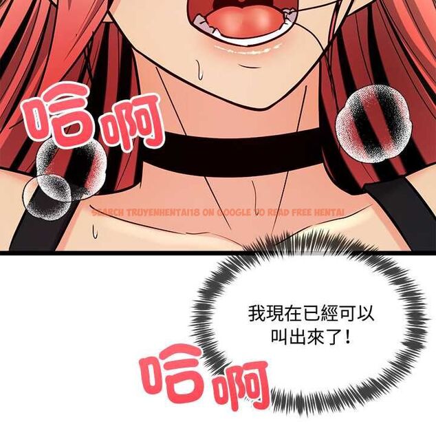 查看漫画財富愛情二選一 - 第12話 - tymanga.com中的4661485图片 查看漫画財富愛情二選一 - 第12話 - tymanga.com中的4661485图片