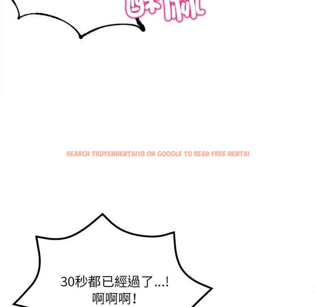 查看漫画財富愛情二選一 - 第12話 - tymanga.com中的4661491图片 查看漫画財富愛情二選一 - 第12話 - tymanga.com中的4661491图片