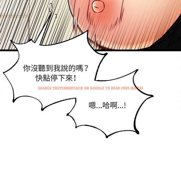 查看漫画財富愛情二選一 - 第12話 - tymanga.com中的4661494图片 查看漫画財富愛情二選一 - 第12話 - tymanga.com中的4661494图片