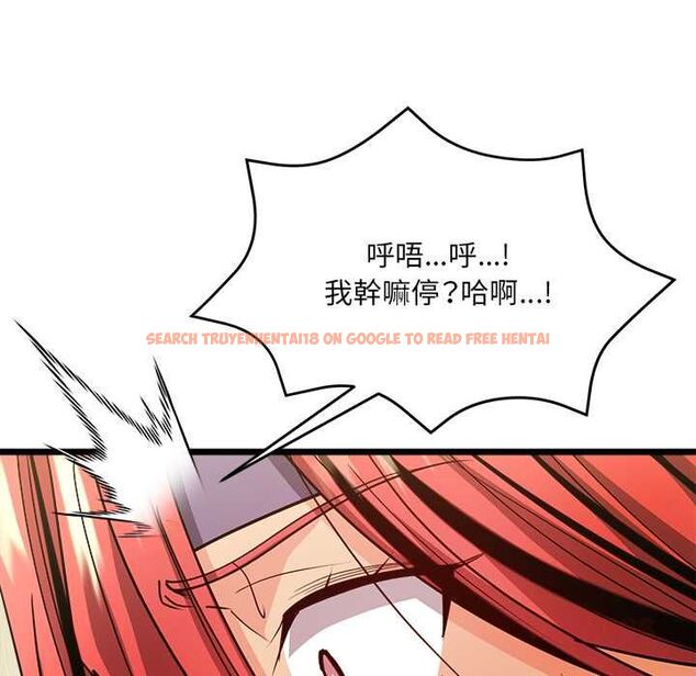 查看漫画財富愛情二選一 - 第12話 - tymanga.com中的4661495图片 查看漫画財富愛情二選一 - 第12話 - tymanga.com中的4661495图片