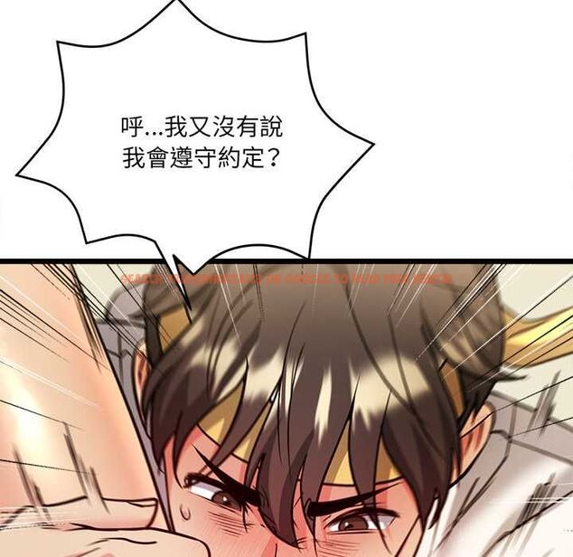 查看漫画財富愛情二選一 - 第12話 - tymanga.com中的4661497图片 查看漫画財富愛情二選一 - 第12話 - tymanga.com中的4661497图片