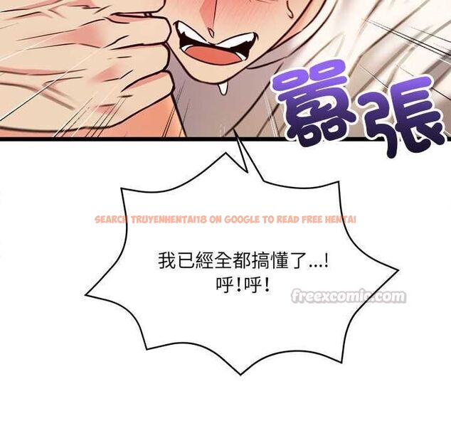 查看漫画財富愛情二選一 - 第12話 - tymanga.com中的4661498图片 查看漫画財富愛情二選一 - 第12話 - tymanga.com中的4661498图片