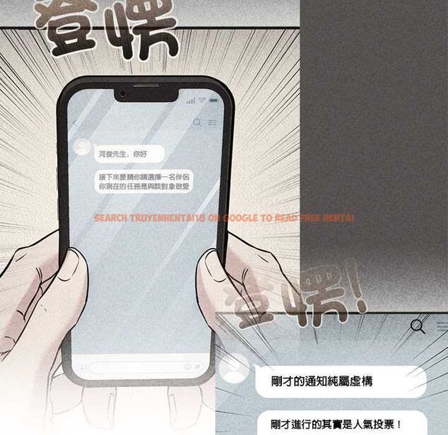 查看漫画財富愛情二選一 - 第12話 - tymanga.com中的4661500图片 查看漫画財富愛情二選一 - 第12話 - tymanga.com中的4661500图片