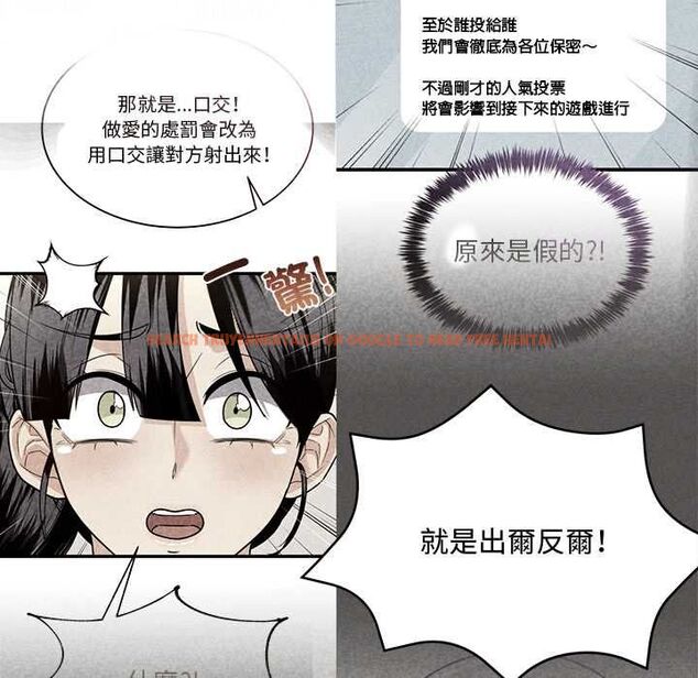 查看漫画財富愛情二選一 - 第12話 - tymanga.com中的4661501图片 查看漫画財富愛情二選一 - 第12話 - tymanga.com中的4661501图片