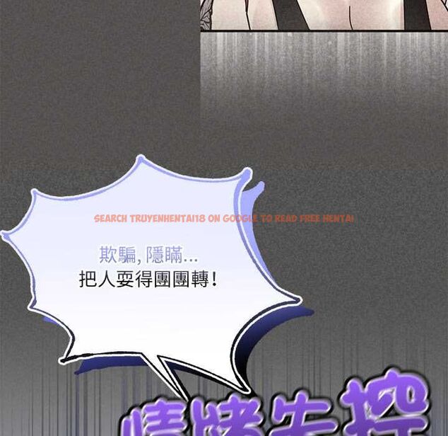 查看漫画財富愛情二選一 - 第12話 - tymanga.com中的4661503图片 查看漫画財富愛情二選一 - 第12話 - tymanga.com中的4661503图片