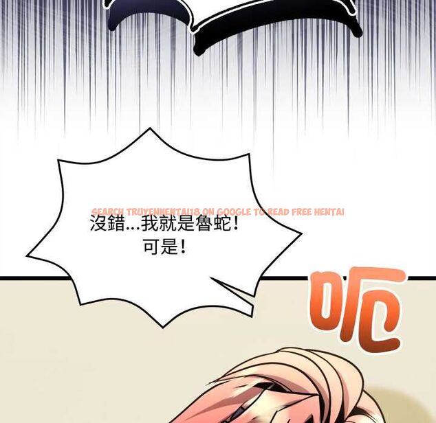 查看漫画財富愛情二選一 - 第12話 - tymanga.com中的4661506图片 查看漫画財富愛情二選一 - 第12話 - tymanga.com中的4661506图片