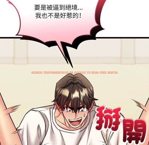 查看漫画財富愛情二選一 - 第12話 - tymanga.com中的4661509图片 查看漫画財富愛情二選一 - 第12話 - tymanga.com中的4661509图片
