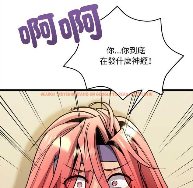 查看漫画財富愛情二選一 - 第12話 - tymanga.com中的4661512图片 查看漫画財富愛情二選一 - 第12話 - tymanga.com中的4661512图片