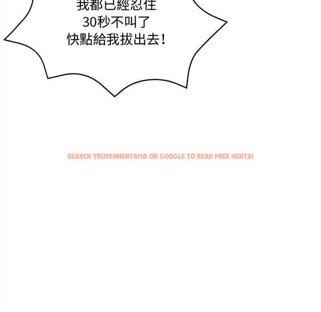 查看漫画財富愛情二選一 - 第12話 - tymanga.com中的4661514图片 查看漫画財富愛情二選一 - 第12話 - tymanga.com中的4661514图片