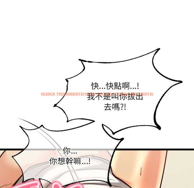 查看漫画財富愛情二選一 - 第12話 - tymanga.com中的4661515图片 查看漫画財富愛情二選一 - 第12話 - tymanga.com中的4661515图片