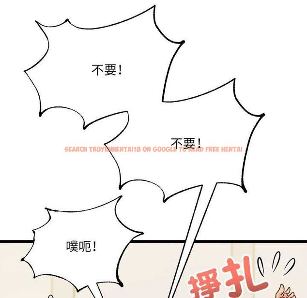 查看漫画財富愛情二選一 - 第12話 - tymanga.com中的4661521图片 查看漫画財富愛情二選一 - 第12話 - tymanga.com中的4661521图片
