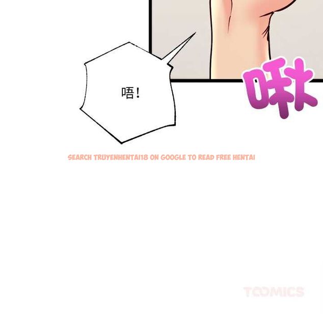查看漫画財富愛情二選一 - 第12話 - tymanga.com中的4661527图片 查看漫画財富愛情二選一 - 第12話 - tymanga.com中的4661527图片