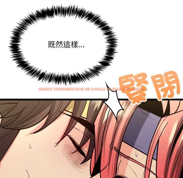 查看漫画財富愛情二選一 - 第12話 - tymanga.com中的4661539图片 查看漫画財富愛情二選一 - 第12話 - tymanga.com中的4661539图片