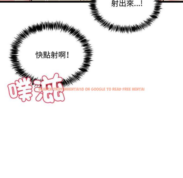 查看漫画財富愛情二選一 - 第12話 - tymanga.com中的4661546图片 查看漫画財富愛情二選一 - 第12話 - tymanga.com中的4661546图片