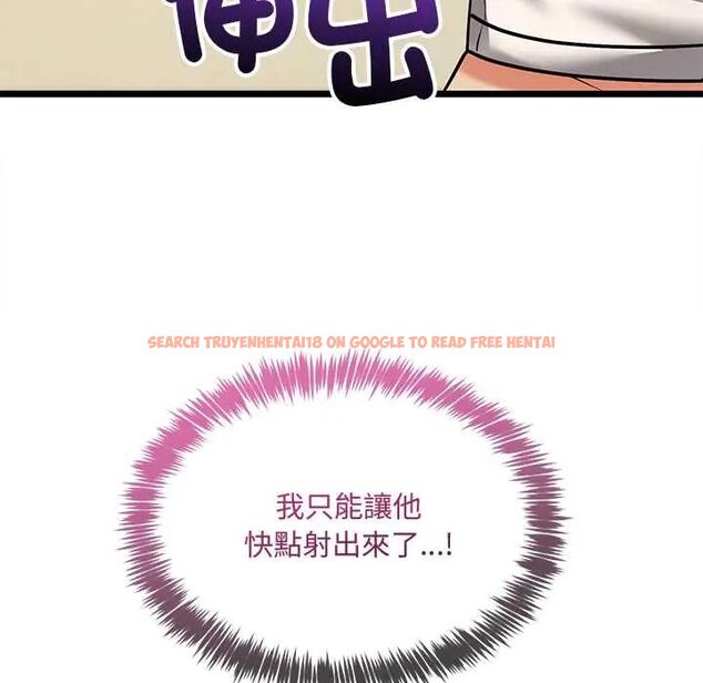 查看漫画財富愛情二選一 - 第13話 - tymanga.com中的4684422图片 查看漫画財富愛情二選一 - 第13話 - tymanga.com中的4684422图片
