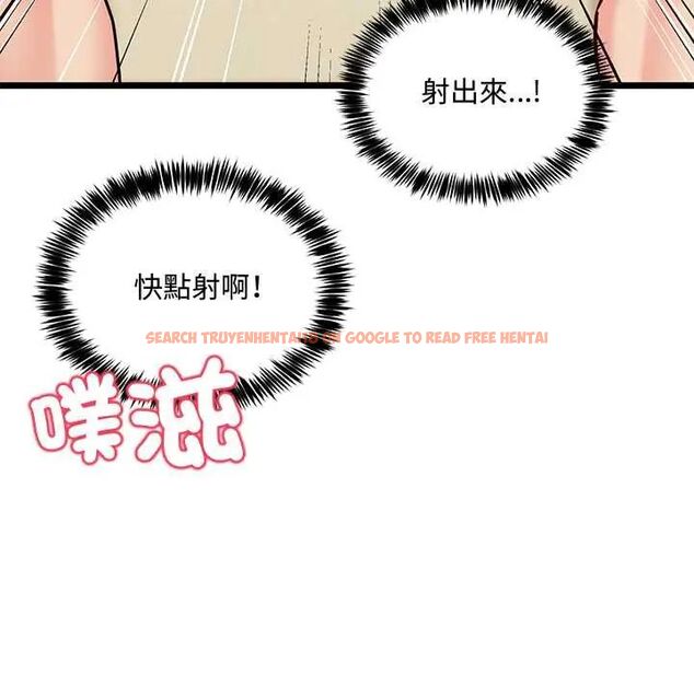 查看漫画財富愛情二選一 - 第13話 - tymanga.com中的4684425图片 查看漫画財富愛情二選一 - 第13話 - tymanga.com中的4684425图片