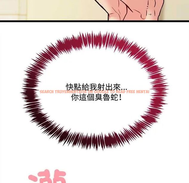 查看漫画財富愛情二選一 - 第13話 - tymanga.com中的4684428图片 查看漫画財富愛情二選一 - 第13話 - tymanga.com中的4684428图片