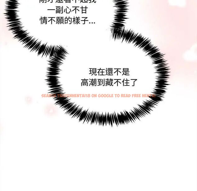 查看漫画財富愛情二選一 - 第13話 - tymanga.com中的4684439图片 查看漫画財富愛情二選一 - 第13話 - tymanga.com中的4684439图片