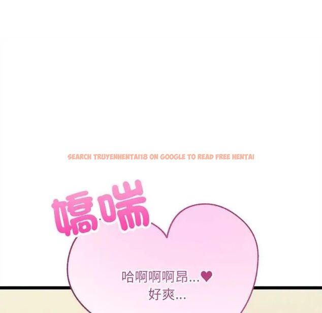 查看漫画財富愛情二選一 - 第13話 - tymanga.com中的4684444图片 查看漫画財富愛情二選一 - 第13話 - tymanga.com中的4684444图片