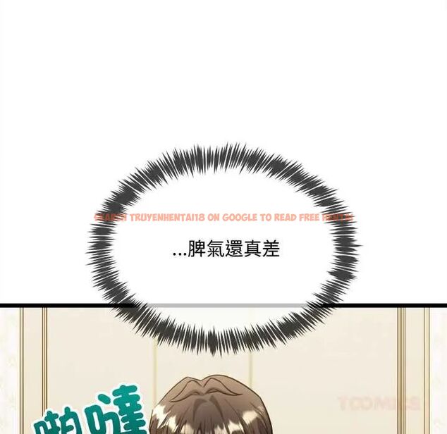 查看漫画財富愛情二選一 - 第13話 - tymanga.com中的4684453图片 查看漫画財富愛情二選一 - 第13話 - tymanga.com中的4684453图片