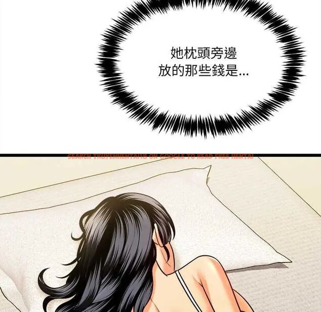 查看漫画財富愛情二選一 - 第13話 - tymanga.com中的4684461图片 查看漫画財富愛情二選一 - 第13話 - tymanga.com中的4684461图片