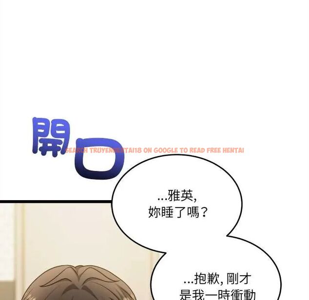 查看漫画財富愛情二選一 - 第13話 - tymanga.com中的4684463图片 查看漫画財富愛情二選一 - 第13話 - tymanga.com中的4684463图片