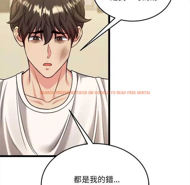 查看漫画財富愛情二選一 - 第13話 - tymanga.com中的4684464图片 查看漫画財富愛情二選一 - 第13話 - tymanga.com中的4684464图片