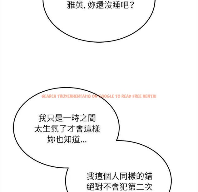 查看漫画財富愛情二選一 - 第13話 - tymanga.com中的4684465图片 查看漫画財富愛情二選一 - 第13話 - tymanga.com中的4684465图片