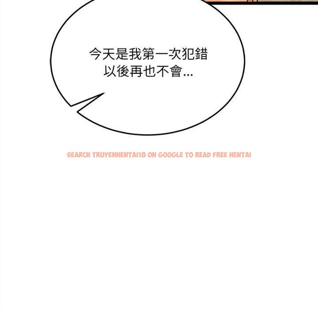 查看漫画財富愛情二選一 - 第13話 - tymanga.com中的4684467图片 查看漫画財富愛情二選一 - 第13話 - tymanga.com中的4684467图片
