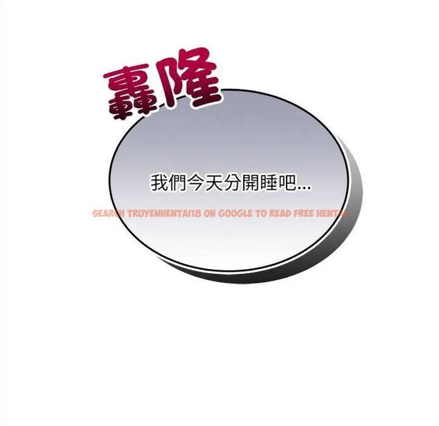 查看漫画財富愛情二選一 - 第13話 - tymanga.com中的4684469图片 查看漫画財富愛情二選一 - 第13話 - tymanga.com中的4684469图片