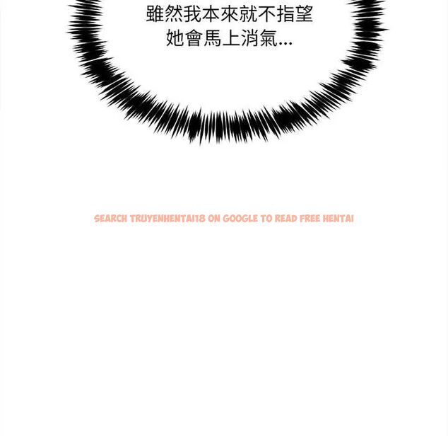 查看漫画財富愛情二選一 - 第13話 - tymanga.com中的4684472图片 查看漫画財富愛情二選一 - 第13話 - tymanga.com中的4684472图片