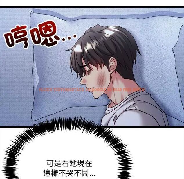 查看漫画財富愛情二選一 - 第13話 - tymanga.com中的4684473图片 查看漫画財富愛情二選一 - 第13話 - tymanga.com中的4684473图片
