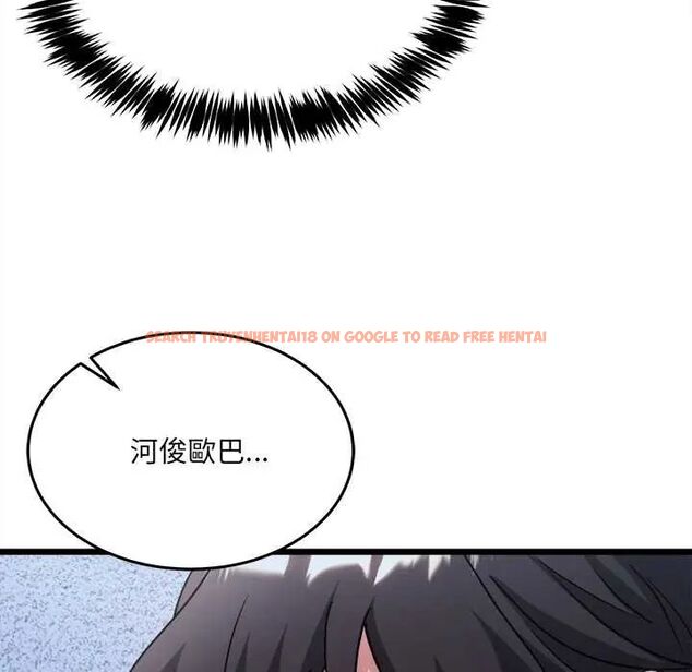 查看漫画財富愛情二選一 - 第13話 - tymanga.com中的4684474图片 查看漫画財富愛情二選一 - 第13話 - tymanga.com中的4684474图片