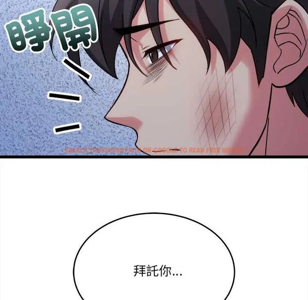 查看漫画財富愛情二選一 - 第13話 - tymanga.com中的4684475图片 查看漫画財富愛情二選一 - 第13話 - tymanga.com中的4684475图片