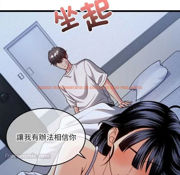 查看漫画財富愛情二選一 - 第13話 - tymanga.com中的4684477图片 查看漫画財富愛情二選一 - 第13話 - tymanga.com中的4684477图片