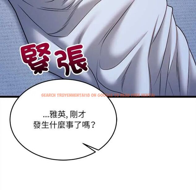 查看漫画財富愛情二選一 - 第13話 - tymanga.com中的4684481图片 查看漫画財富愛情二選一 - 第13話 - tymanga.com中的4684481图片
