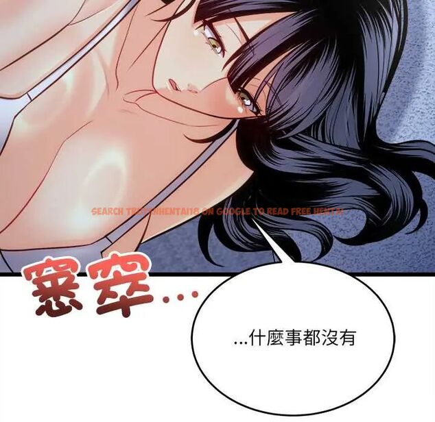 查看漫画財富愛情二選一 - 第13話 - tymanga.com中的4684483图片 查看漫画財富愛情二選一 - 第13話 - tymanga.com中的4684483图片